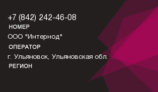 8422424608